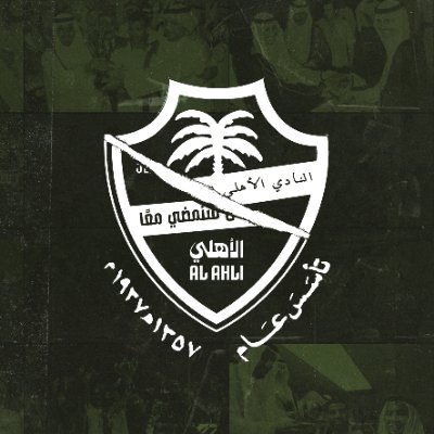 ALAHLI_FC's profile picture