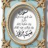 جنوبي حر's profile picture