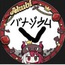 Фото профиля バナジウムV👿♠