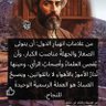 Profilbild von علي العلي
