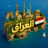 جاسم السامرائي profil fotoğrafı
