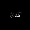Фото профиля ⛓️ بـَازْ 🦅