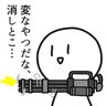 Wert 的头像