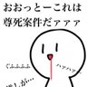 Profilbild von 箇条書きのゼノ(克実ゼノ)