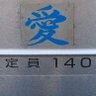 〆口一二三's profile picture