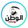 بوعبدالله's profile picture