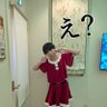 Profilbild von イガグリ