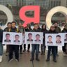 Фото профиля 反二社区冤案关注组