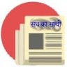 Profilbild von सच का साथी