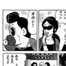 キンドーさん 的头像