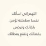 Profilbild von 🇰🇼 layla
