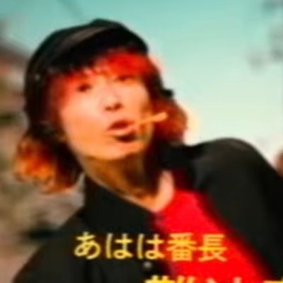 難波 章浩's profile picture