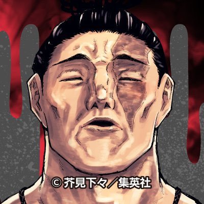 「失礼だな 純平だよ」's profile picture
