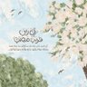 مفكرة! 的头像