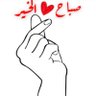 Profilbild von حروف وارقام
