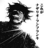 悪魔の怪物の中の化け物の皮を被った悪魔 的头像