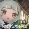 Фото профиля 我们永不消逝