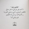 Profilbild von يالا بينا