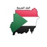 زينب 🇸🇩's profile picture