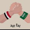 كهل اليمن's profile picture