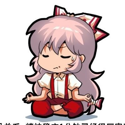 DreadYuNarukami's profile picture
