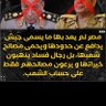 Фото профиля الرايق الرايق