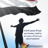 غازي الحميدي 的头像