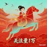 绿豆不上火 profil fotoğrafı