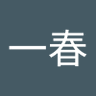 Profilbild von かずはる