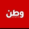 وطن يغرد - خارج السرب 的头像