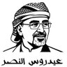 Profilbild von الجنوب تاريخ وهويه ووطن00969