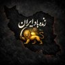 Profilbild von اسماییل