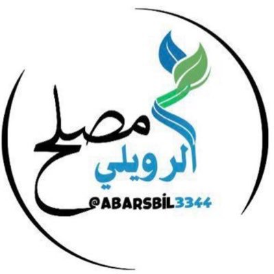 Abarsbil3344's profile picture