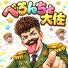 鼻クソホジ蔵 profil fotoğrafı