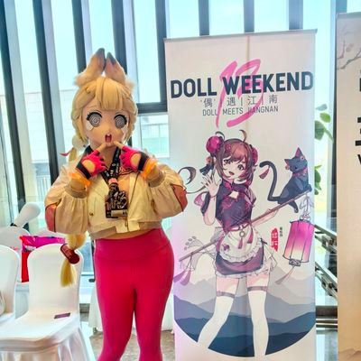 郎妕(@Dolmask/CN:郎中)'s profile picture