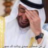 محمد الشامسي's profile picture