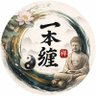 一本缠's profile picture