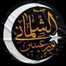 Фото профиля الذئب المنفرد البرقاوي