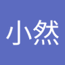 季小然 profil fotoğrafı