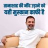 Jagdev Prasad Yadav 的头像