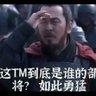 備用帳戶's profile picture