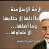 رجل من اقصى المدينة profil fotoğrafı