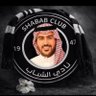 ابو ضاري الشمري 的头像