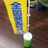 枝豆 的头像