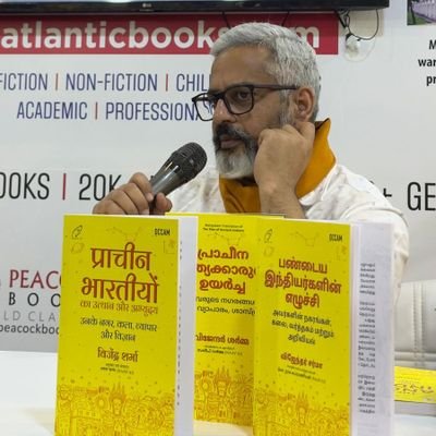 Indic History's profile picture