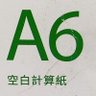 Well 的头像