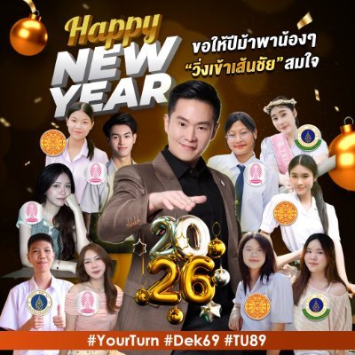 Kru_POhm's profile picture