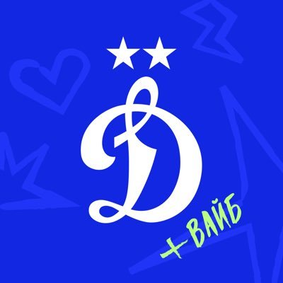 ФК «Динамо» Москва's profile picture