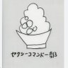 かづ's profile picture