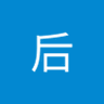 羿后 profil fotoğrafı